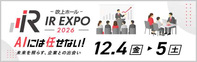 2-b_IREXPO2026_346_×_110@2x