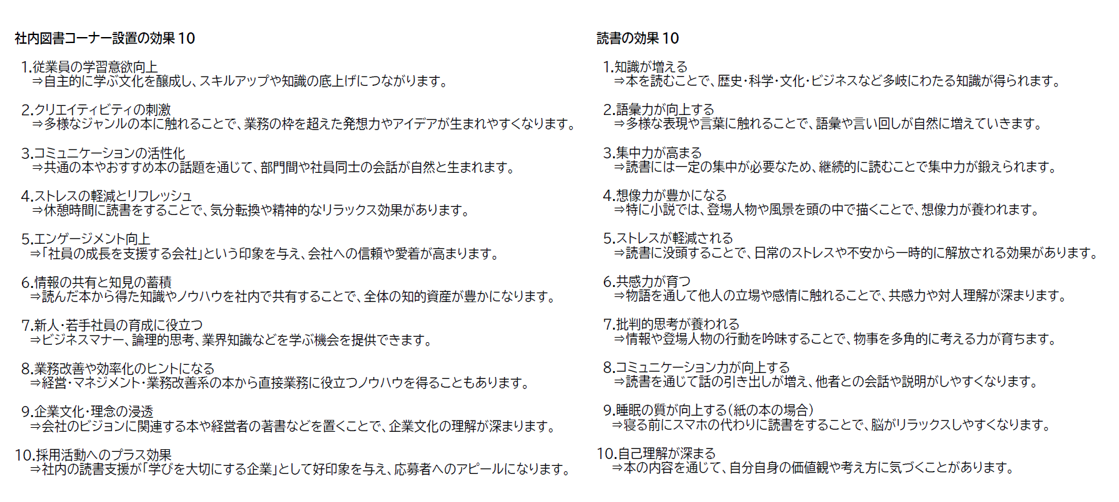 tosyo6